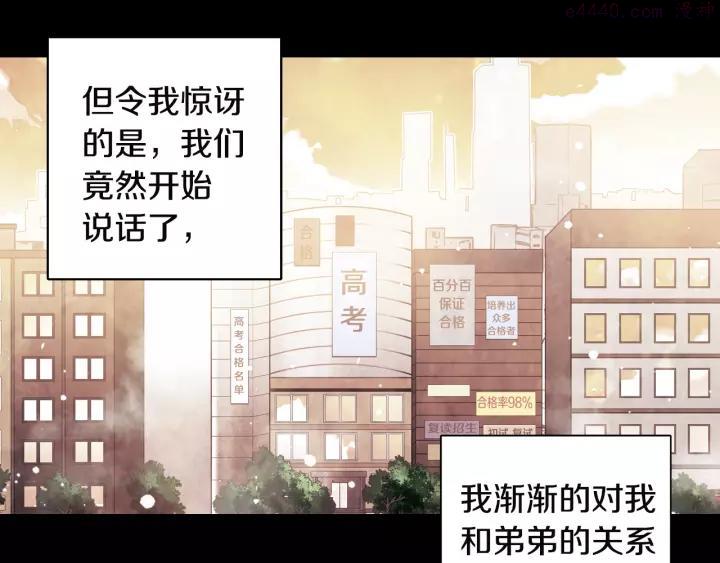 第117话 烦心事3