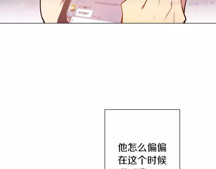 第48话 约会被抓到！3