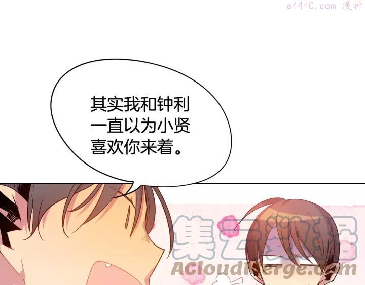 第95话 他看你的眼神0