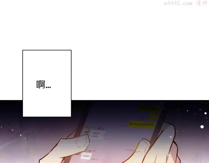 第48话 约会被抓到！2