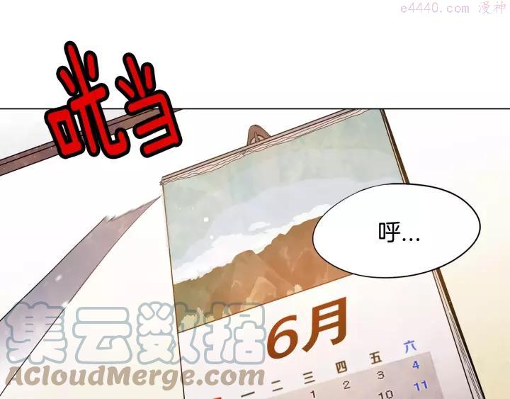 第61话 备胎竟然打女人！4