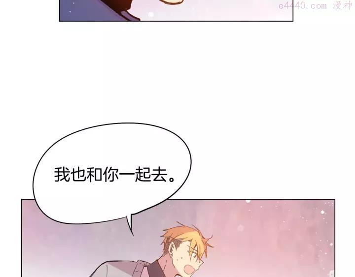 第89话 他也有点脾气呢1