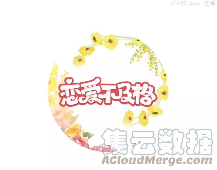 第99话 不平等的朋友关系0