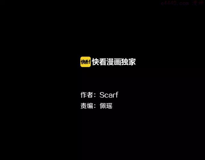 第117话 烦心事1