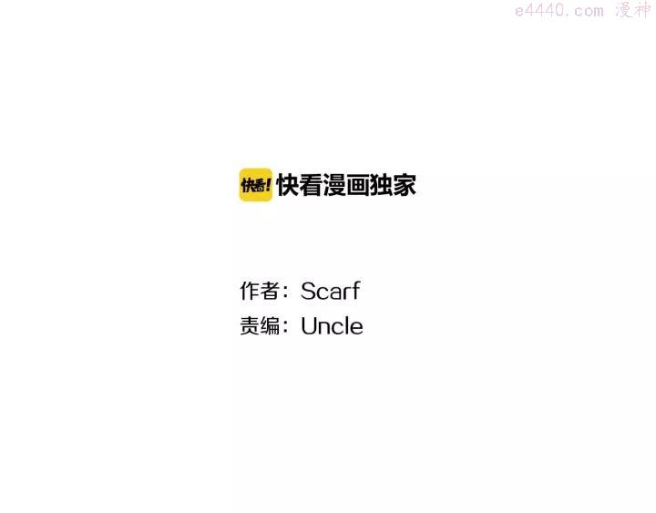 第61话 备胎竟然打女人！1