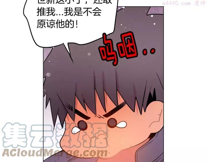 第87话 我有喜欢的人4
