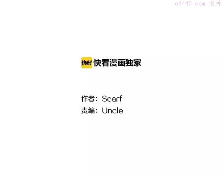 第78话 我一定会记起你的！1