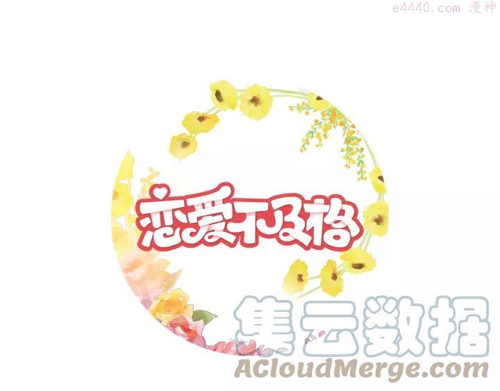 第67话 雨中遇险0