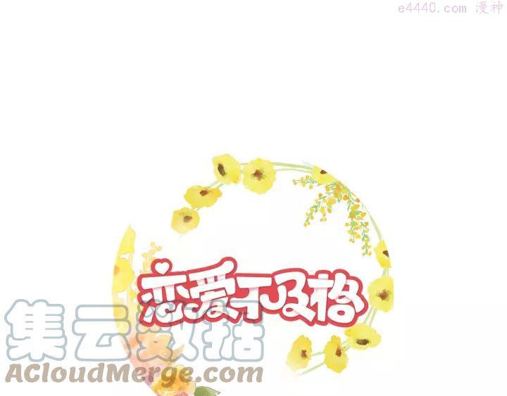 第27话 直接同居多好0