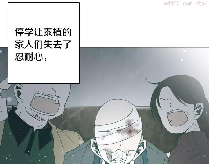 第99话 不平等的朋友关系2