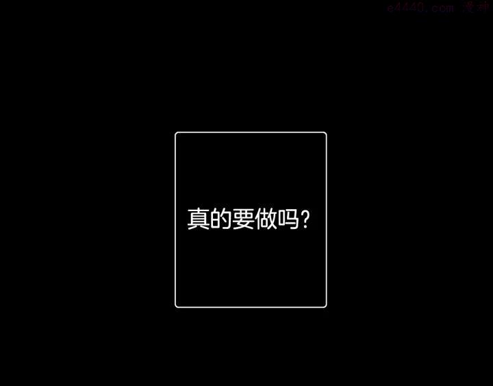 第118话 我杀人了？2