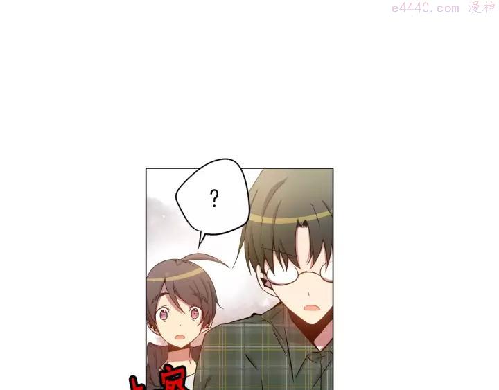 第30话 只不过想帮你2