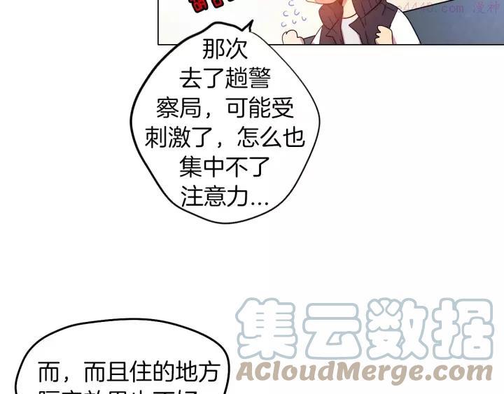 第31话 诱人的建议3