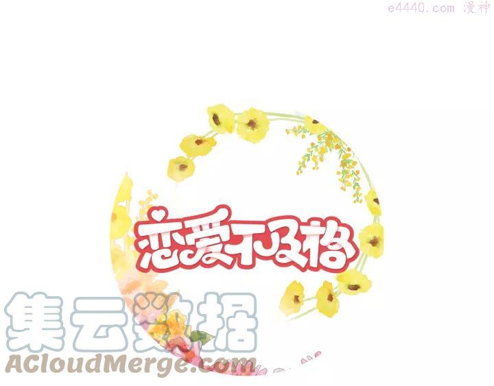 第112话 正秀晕倒了？0