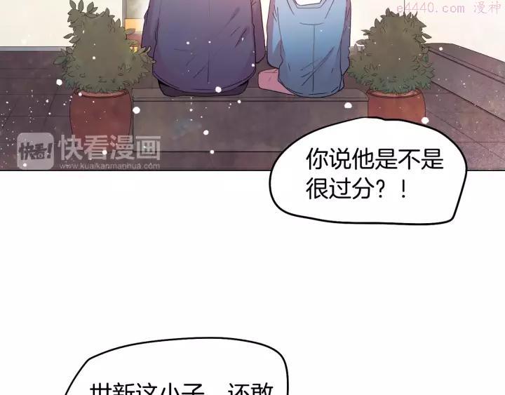 第87话 我有喜欢的人3