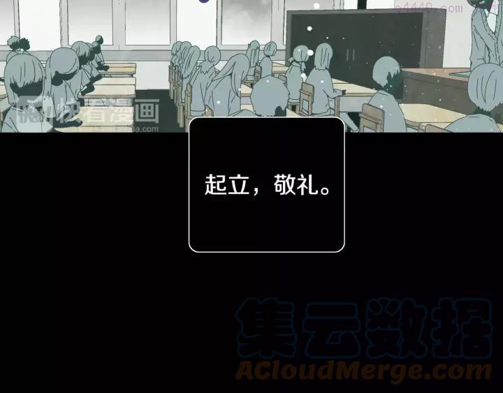 第50话 被他打扰的童年4