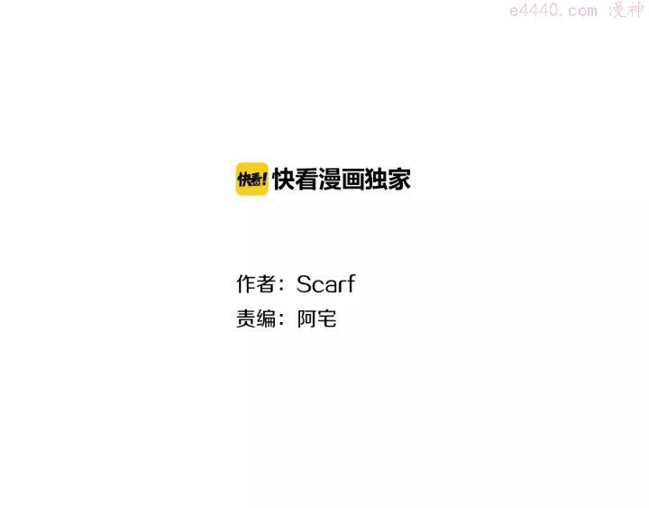 第99话 不平等的朋友关系1