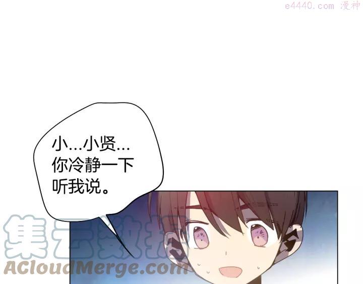 第104话 回不到从前的关系4