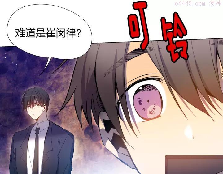 第100话 奇怪的梦2