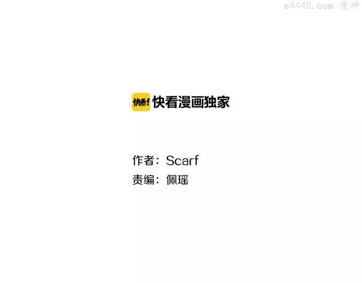 第100话 奇怪的梦1