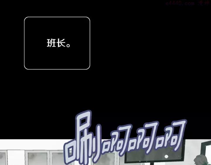 第50话 被他打扰的童年3