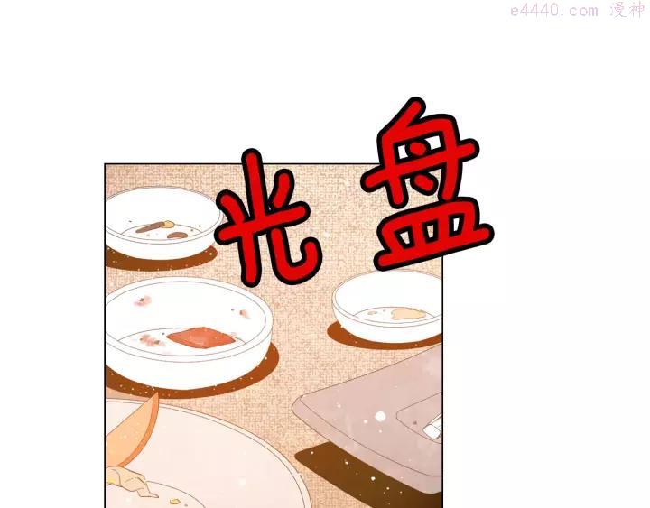 第58话 我也有底线！3