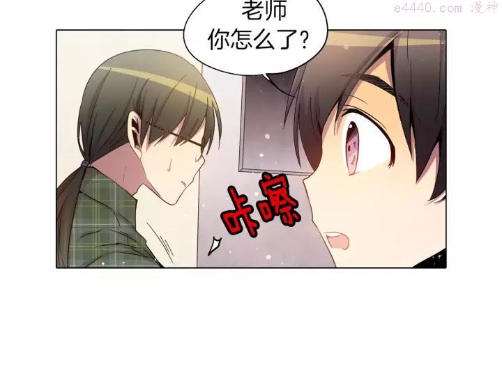 第30话 只不过想帮你4