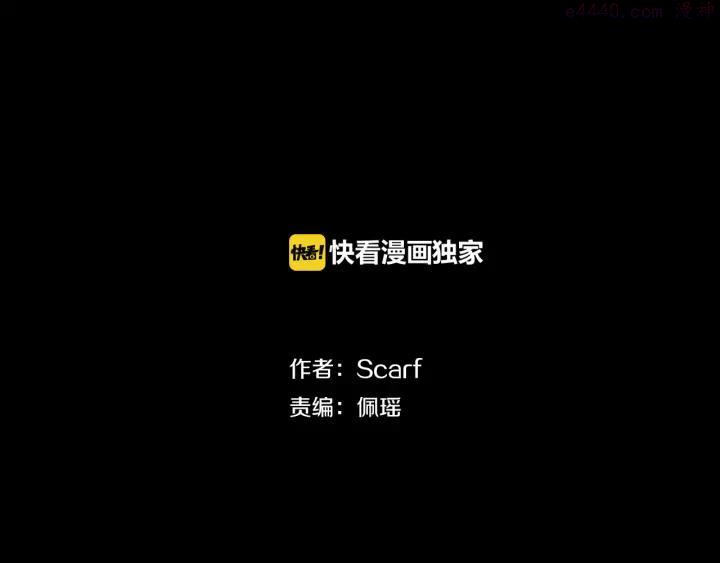 第118话 我杀人了？1