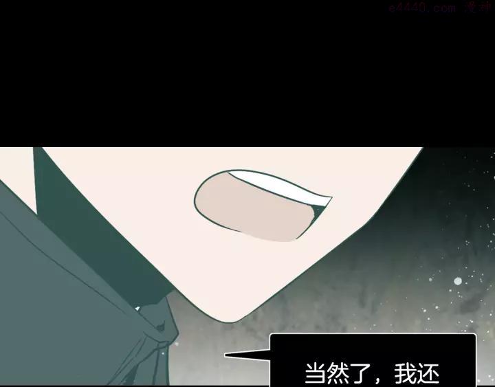 第118话 我杀人了？3