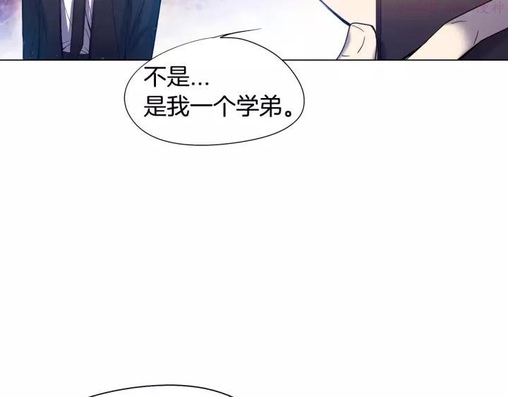 第100话 奇怪的梦3