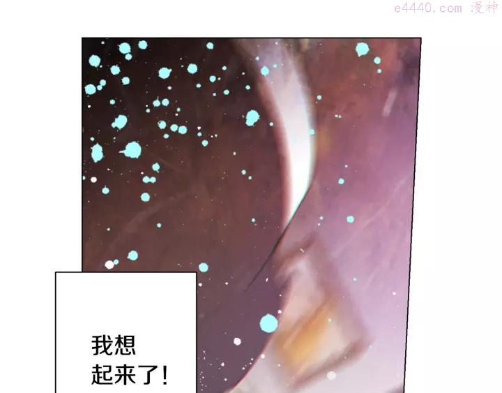 第121话 我的真心2