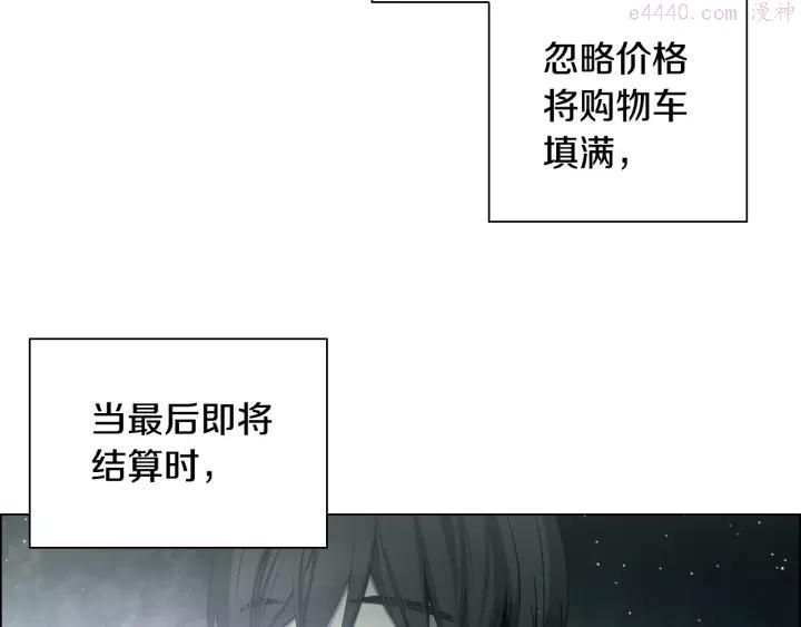 第107话 我一定会保护你3