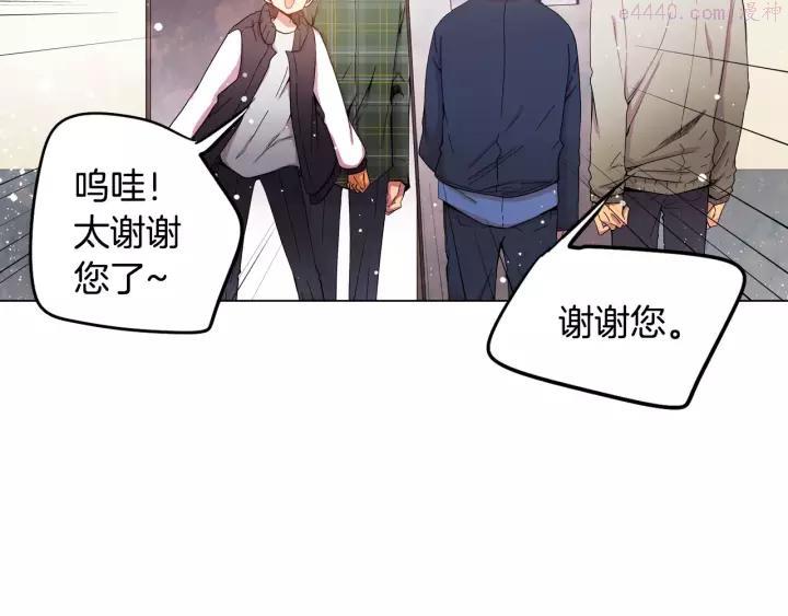 第32话 嫉妒心太重？4