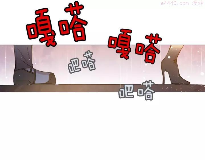 第67话 雨中遇险2