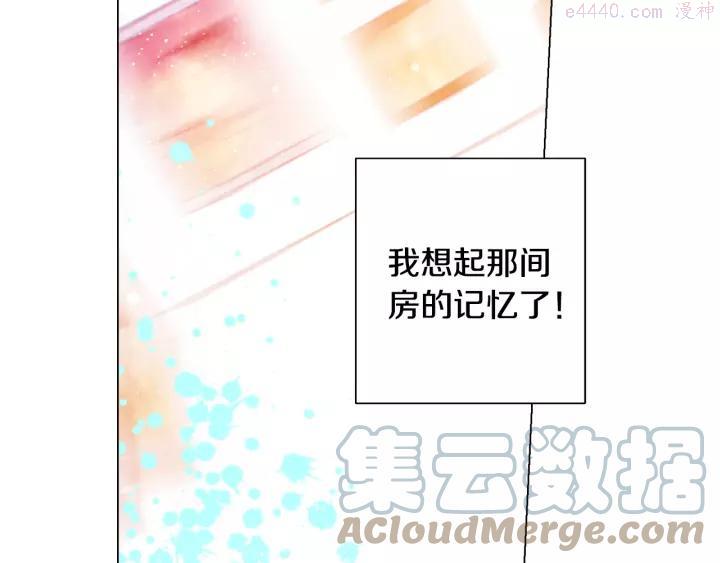 第121话 我的真心4