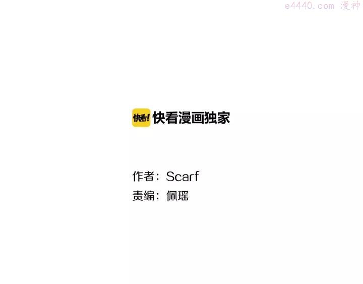 第121话 我的真心1