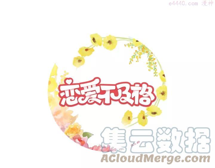 第45话 他肯定是天使0