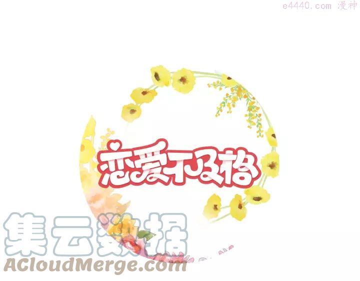 第65话 你真的关心我吗？0