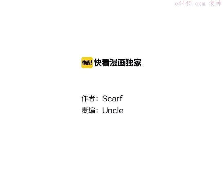 第32话 嫉妒心太重？1