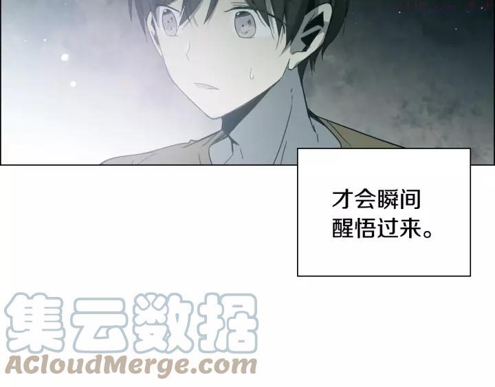 第107话 我一定会保护你4