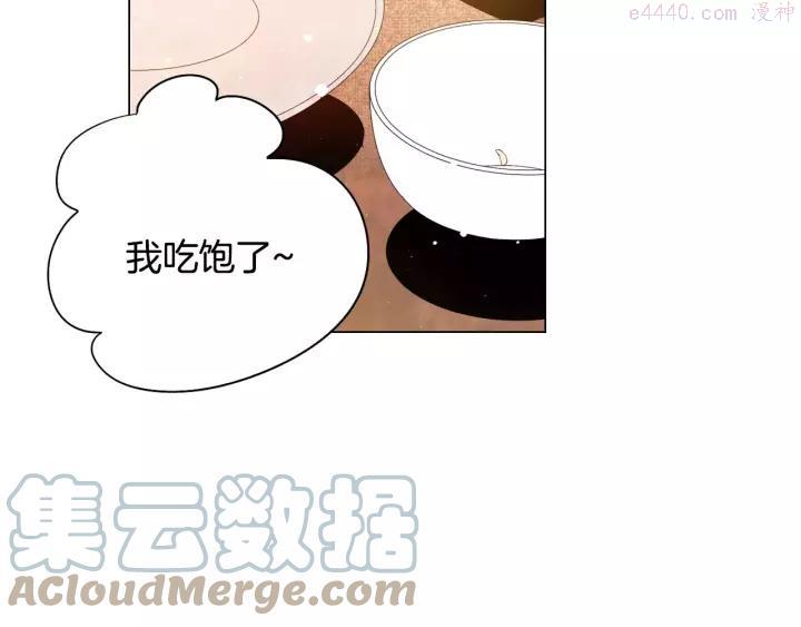 第58话 我也有底线！4