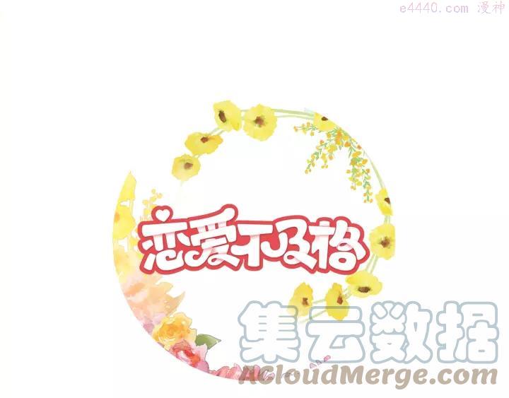 第121话 我的真心0