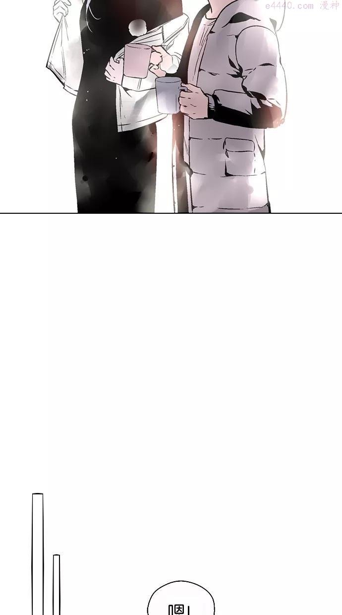 娜罗的名单~漫画,第124话5图