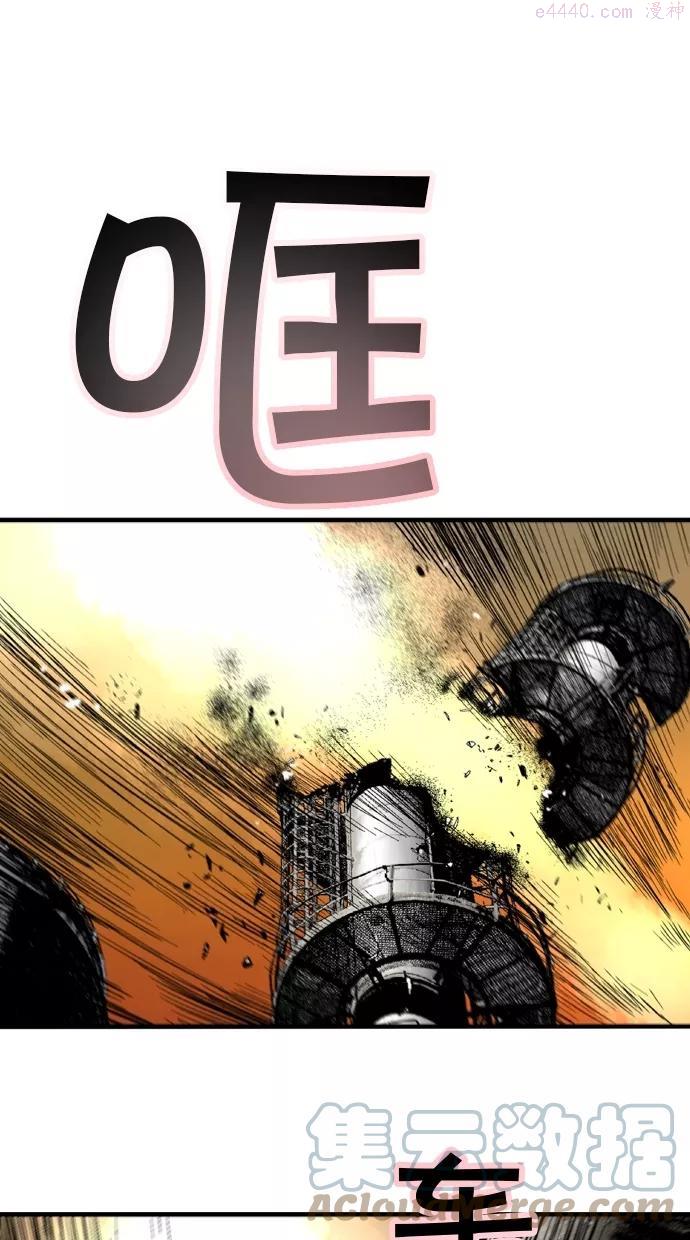 娜罗的名单~漫画,第121话4图