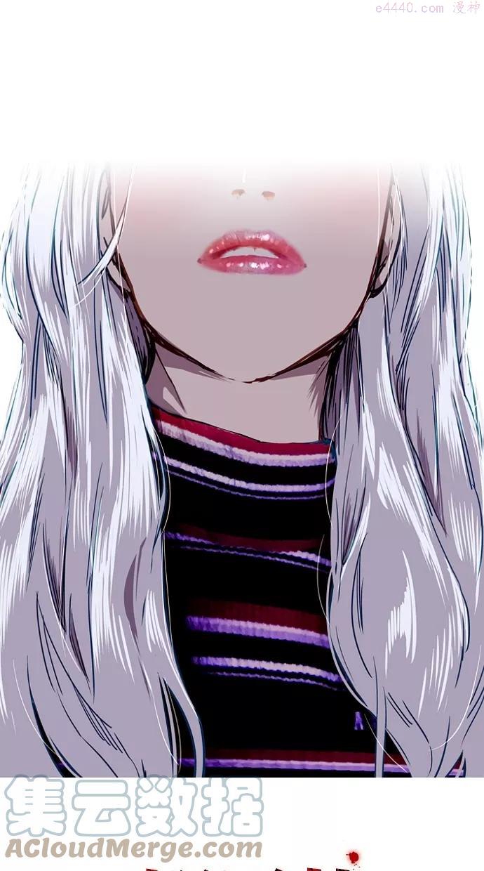 娜罗的名单~漫画,第121话1图