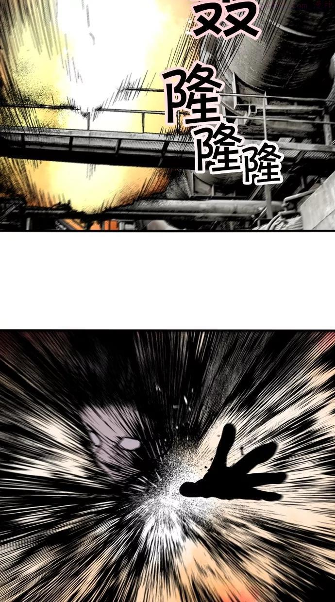 娜罗的名单~漫画,第121话5图
