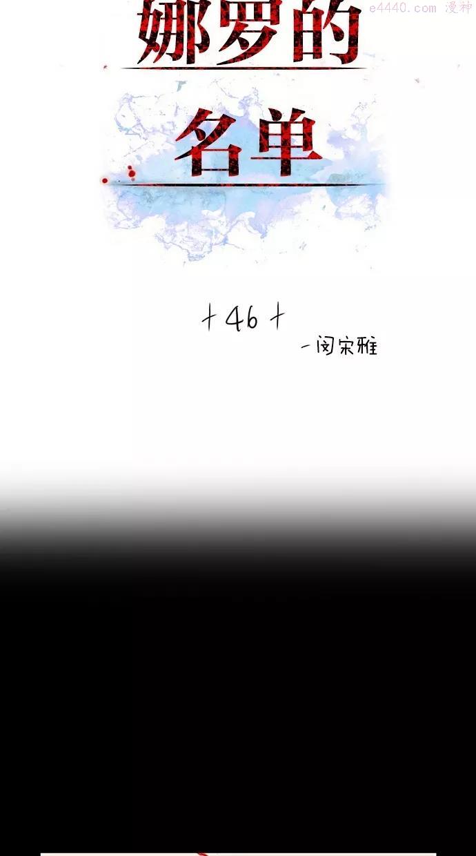 第46话1