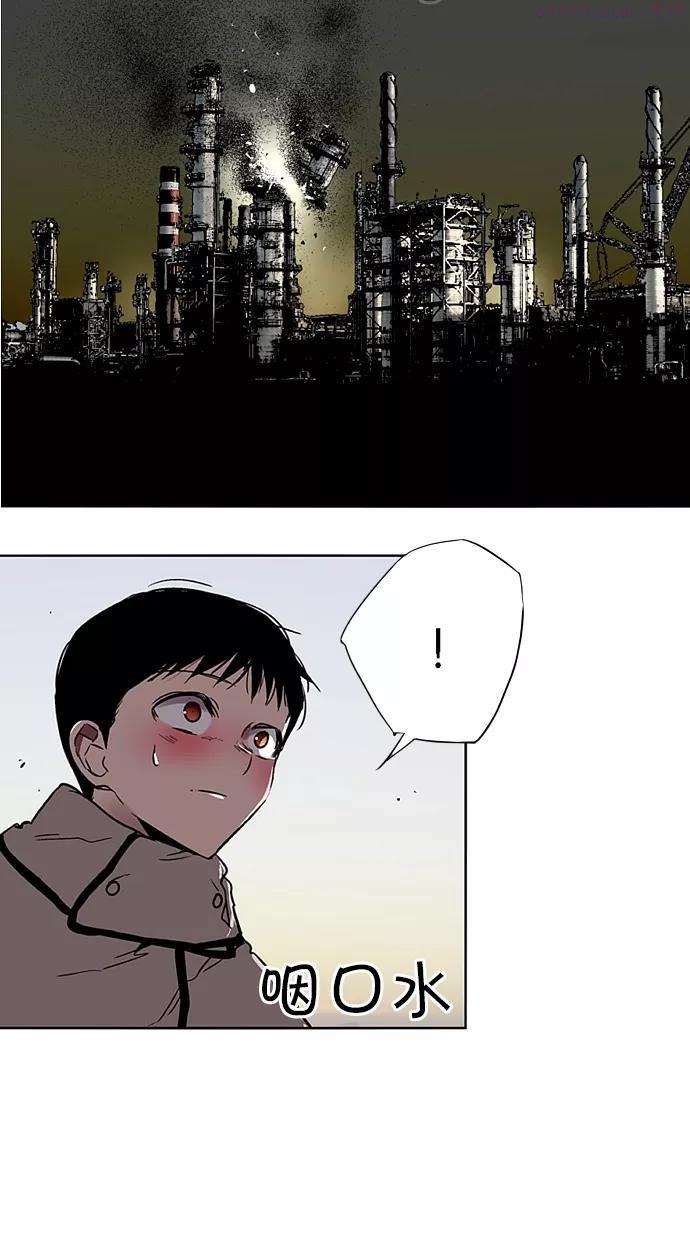 娜罗的名单~漫画,第121话3图