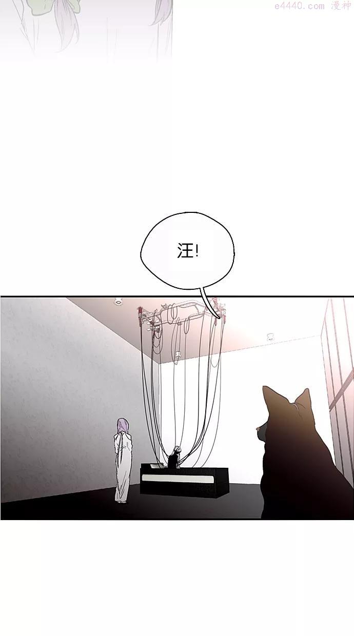 娜罗的名单~漫画,第128话3图