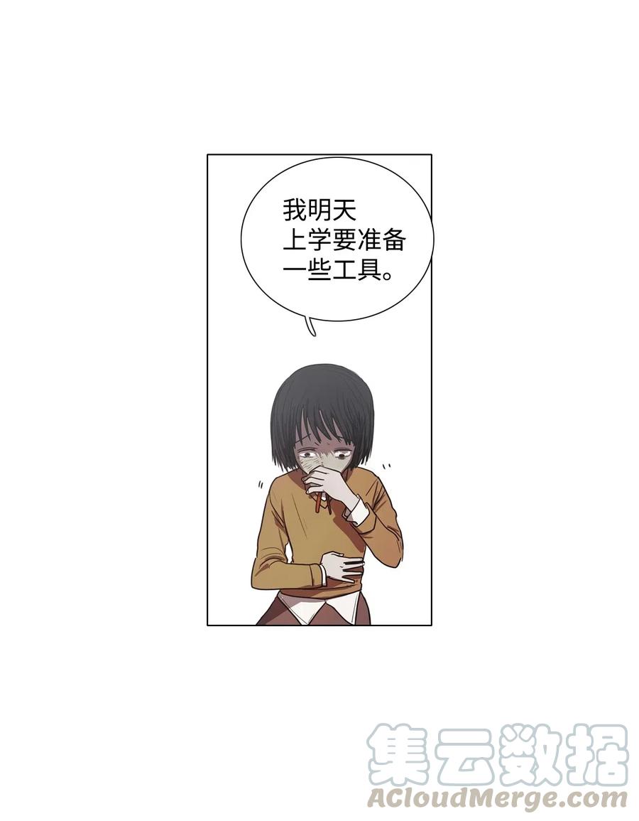 10 来自少女（5）0